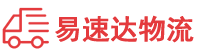 邵阳到秦都区物流公司